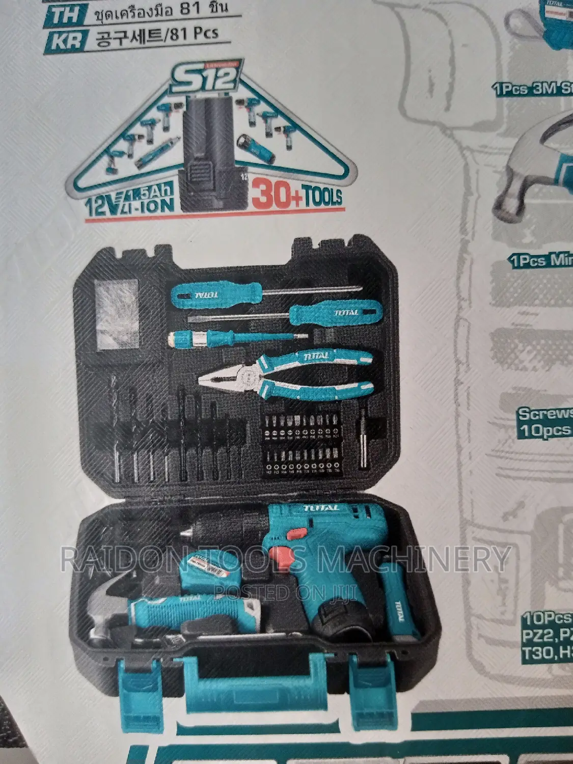 81 PCS Tools Set and Cordless Drill 12v