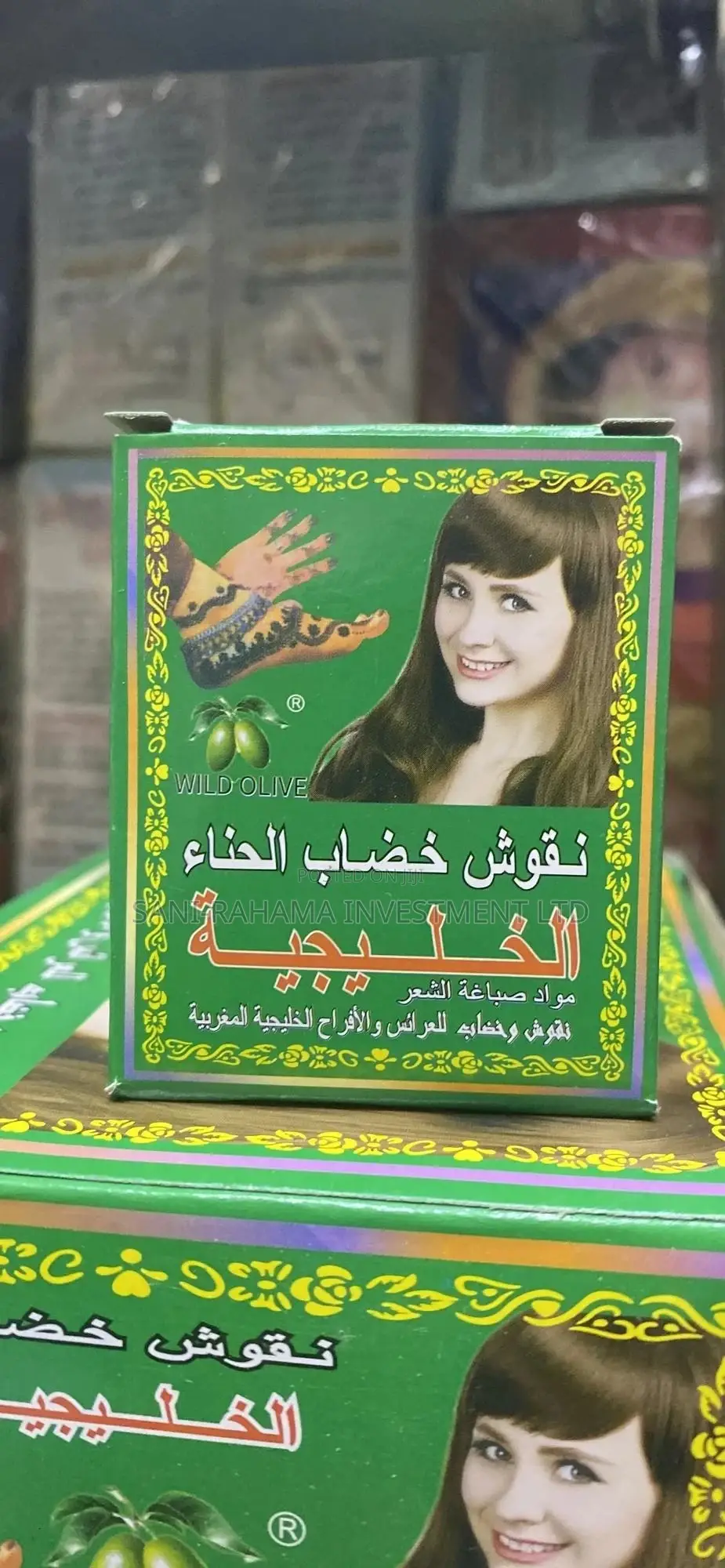 Henna Powder ( Black Henna Powder )