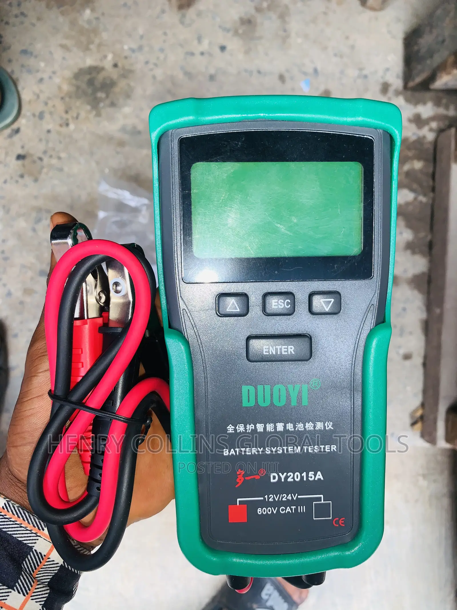System Battery Tester