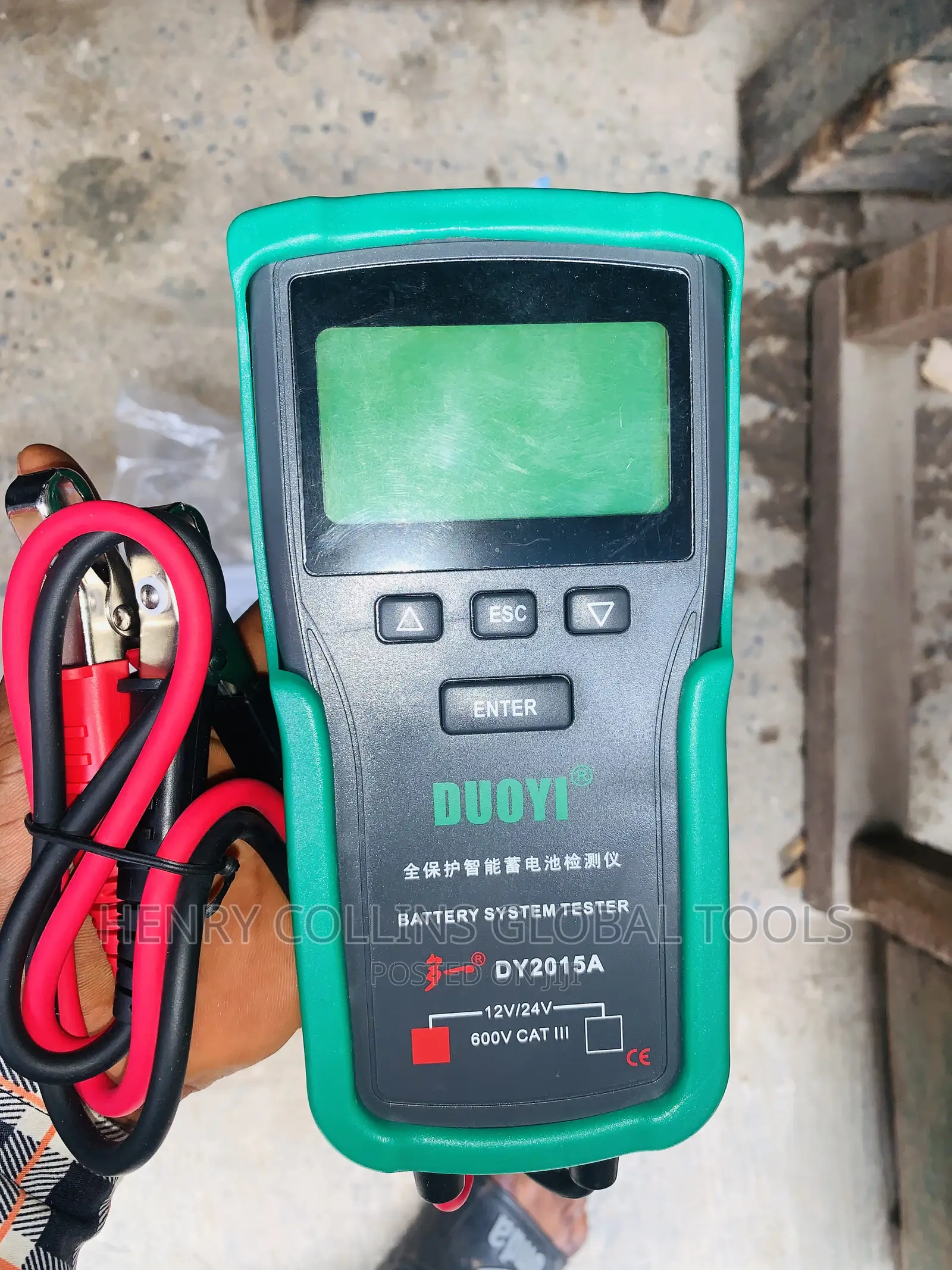 System Battery Tester