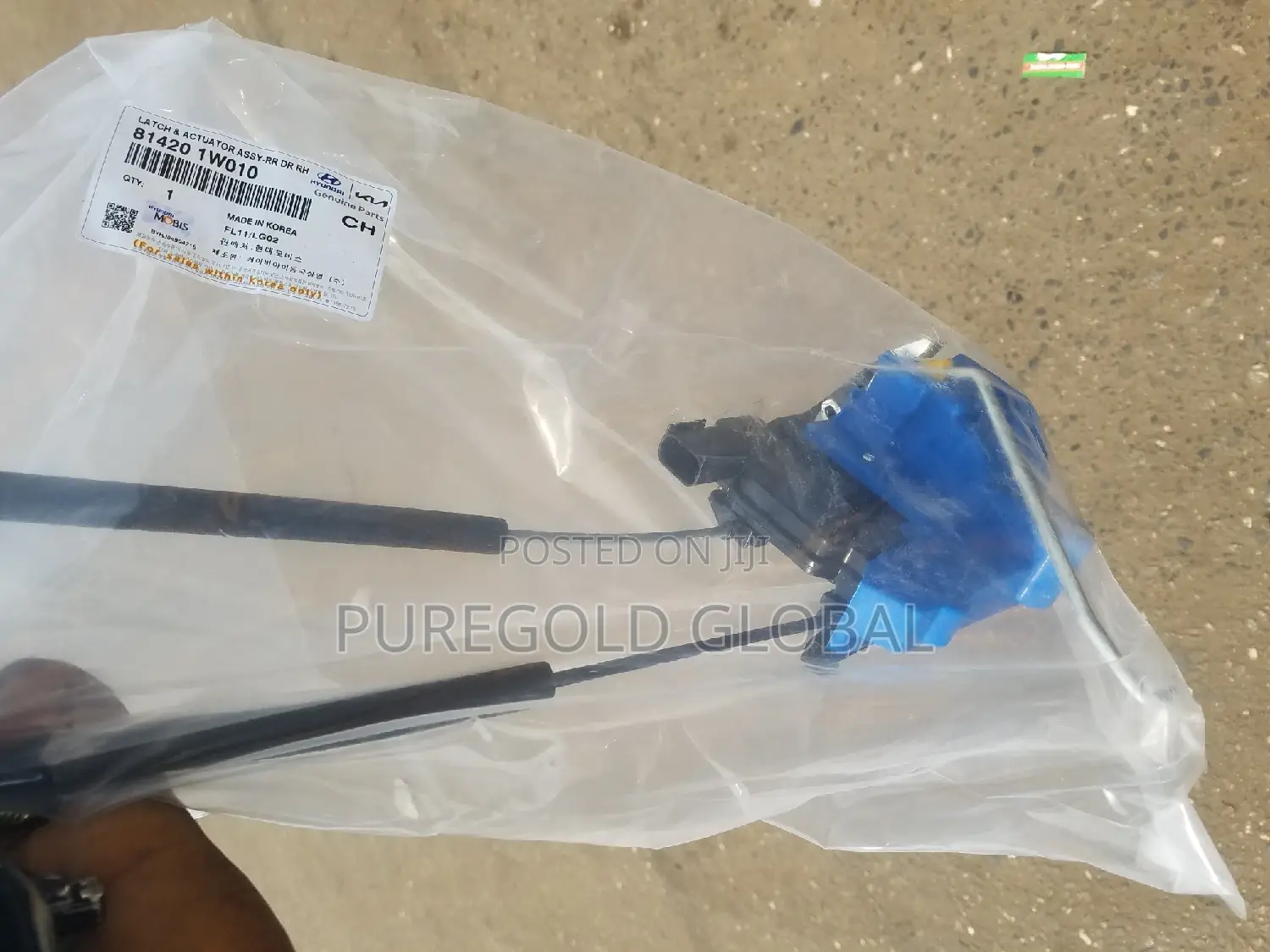 Kia Rio Door Latch (Door Catcher) 2011 N 2014