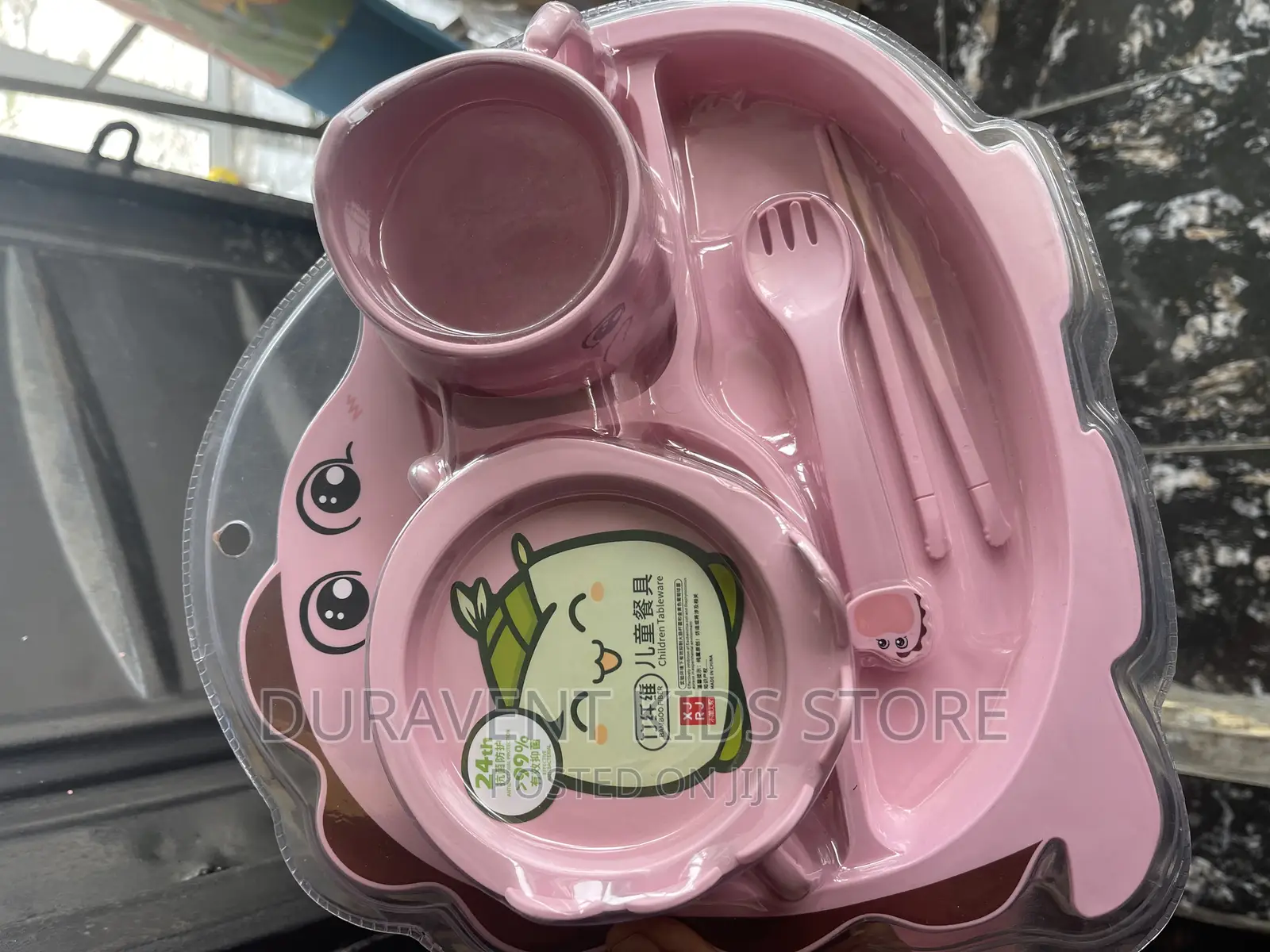 Infant/Toddler Plate Set