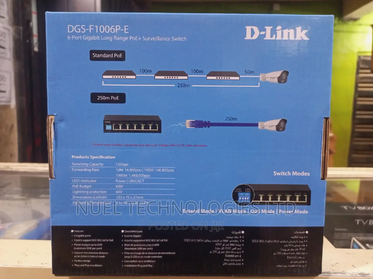 D-Link 6-Port Gigabit Long Range Poe+ Surveillance Switch