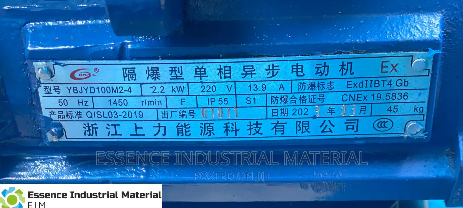 Single Phase Ex LPG Pump 2.2KW