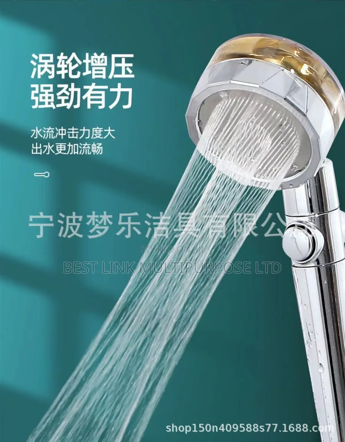 Shower Head