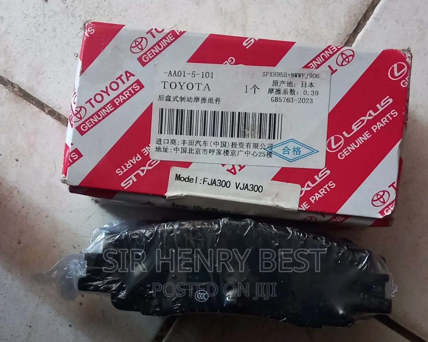 Front/ Rear Brake Pad Lexus/ Landcrusier 2020/23