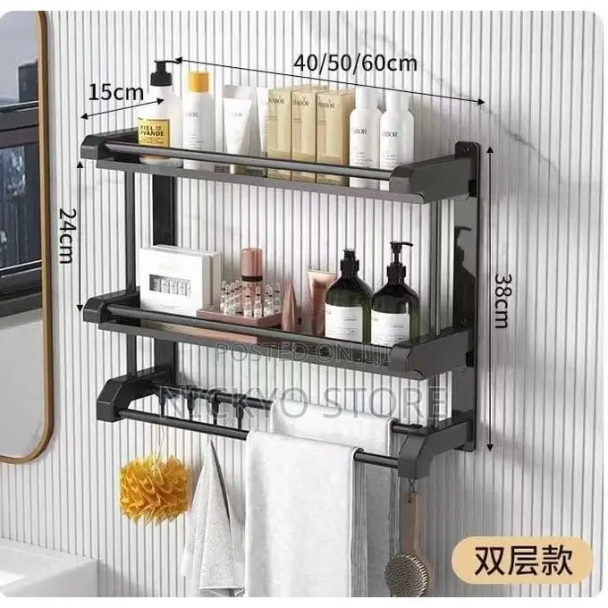 Wall Mounted Double Layer Towel Hanger