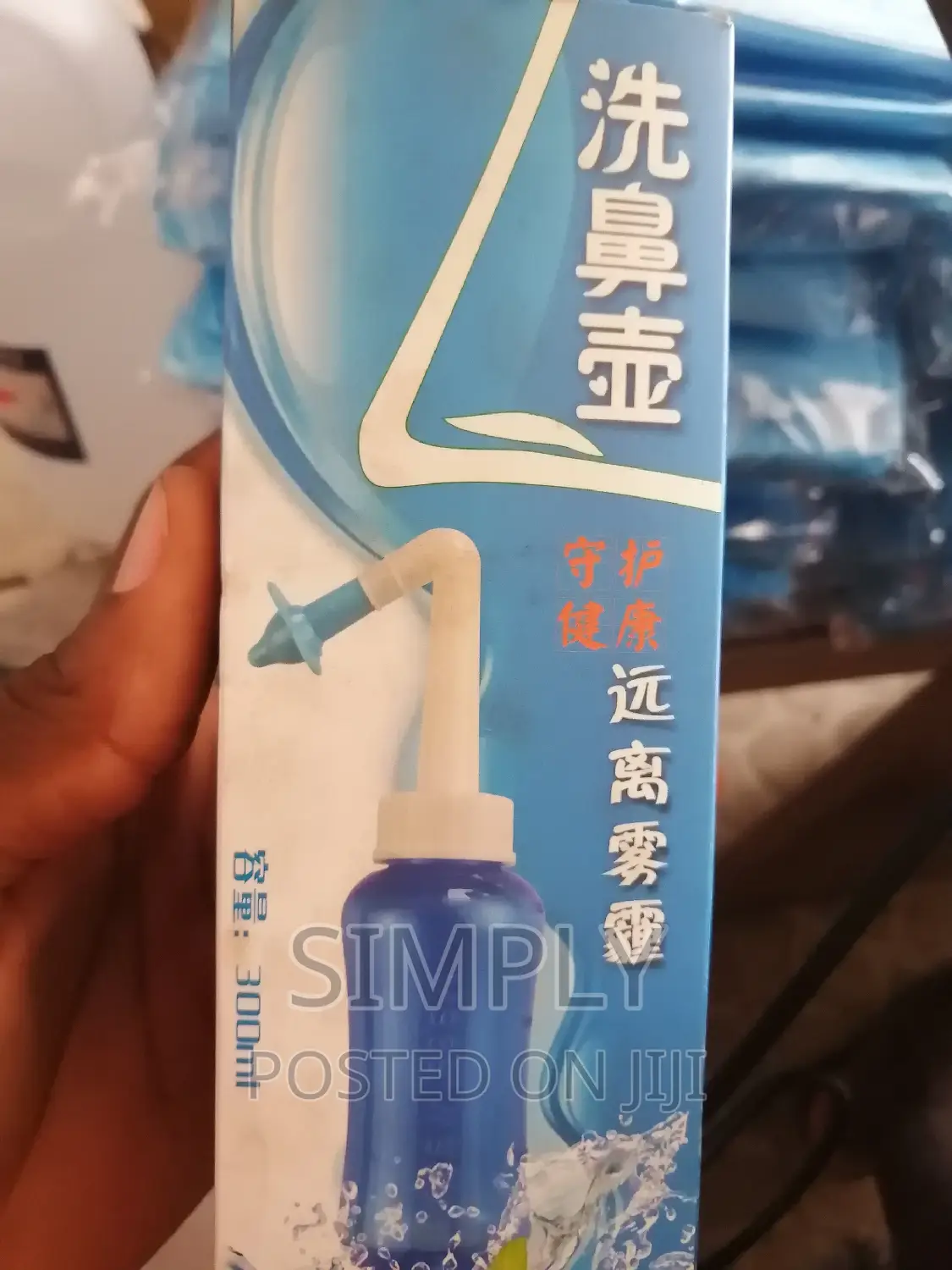 Nasal Wash Available