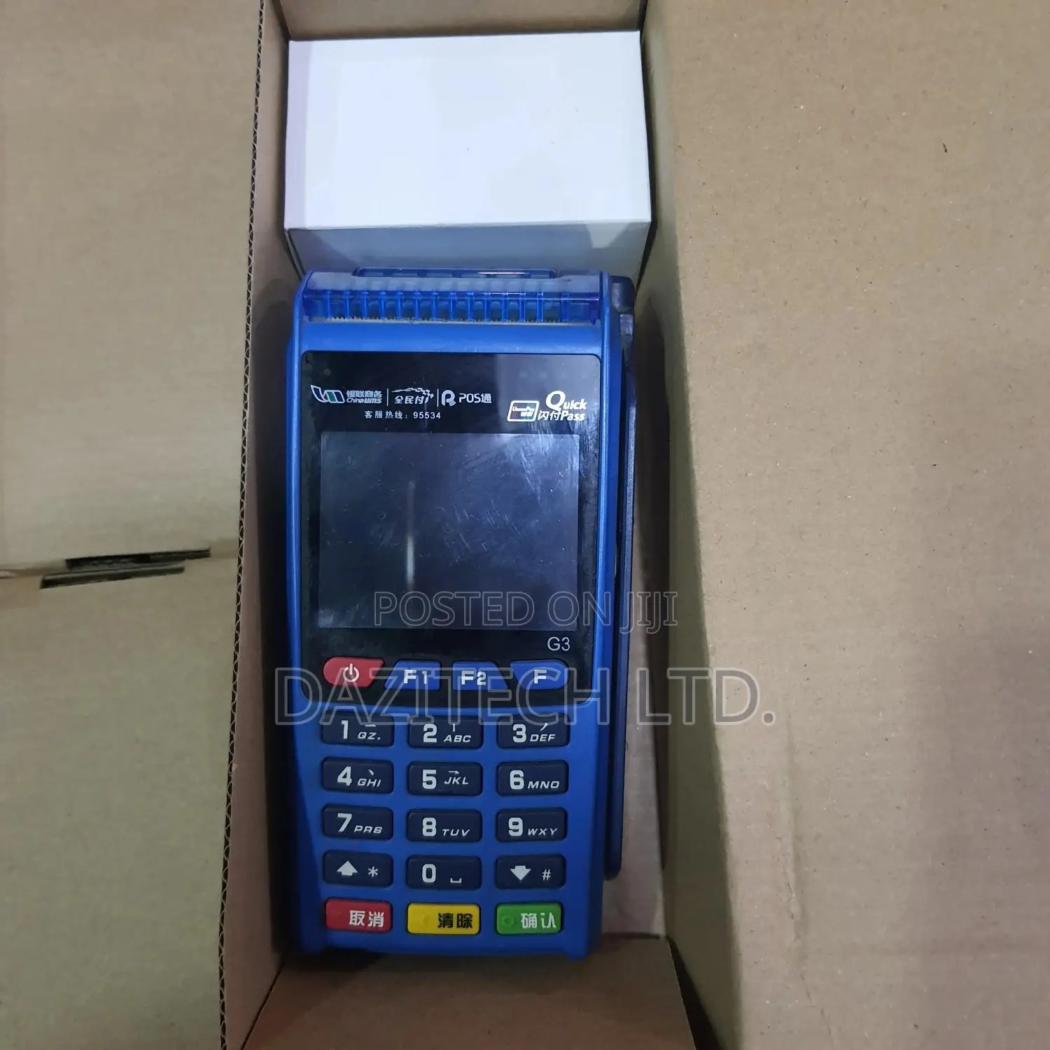 Nexgo G3 Pos Terminal Machine