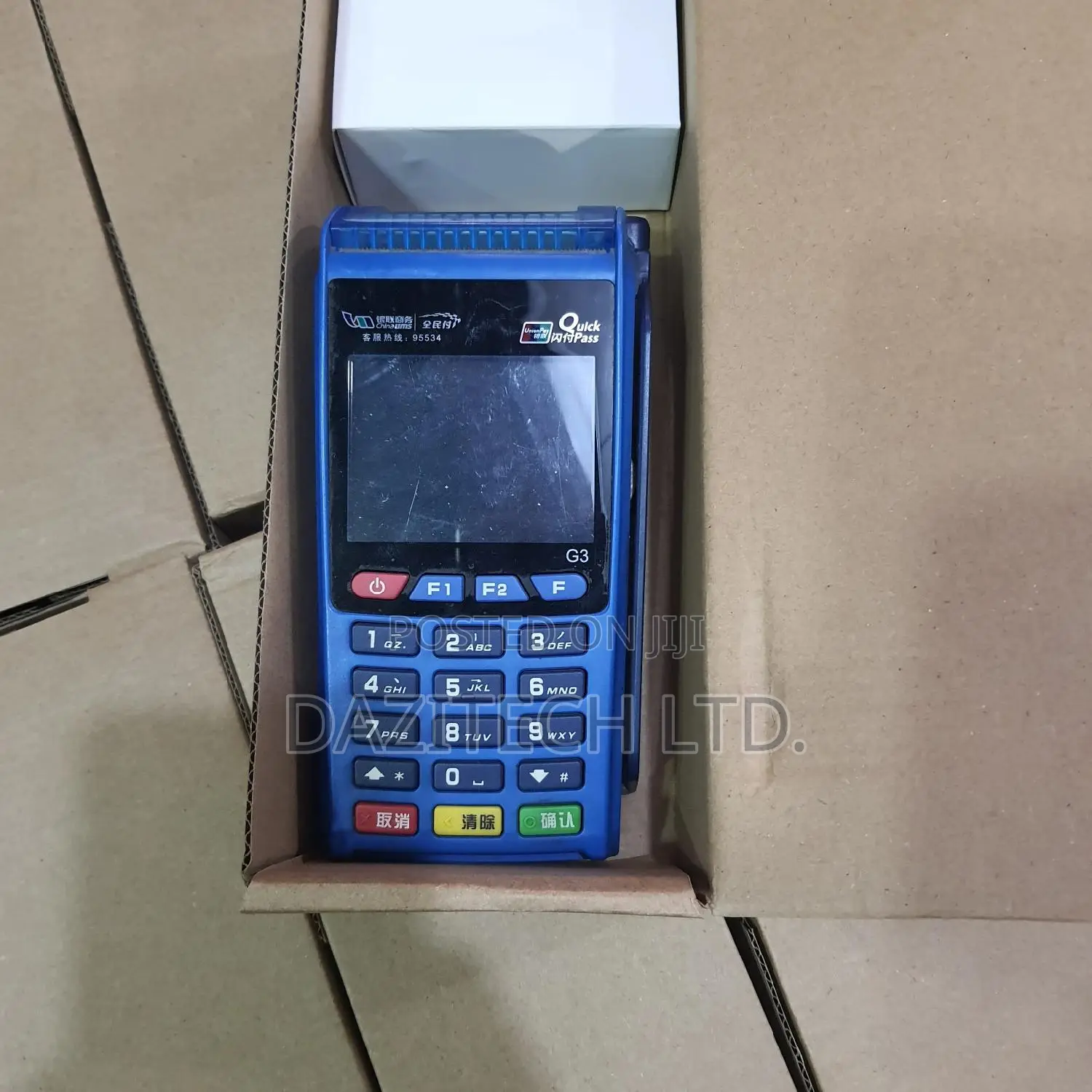 Nexgo G3 Pos Terminal Machine