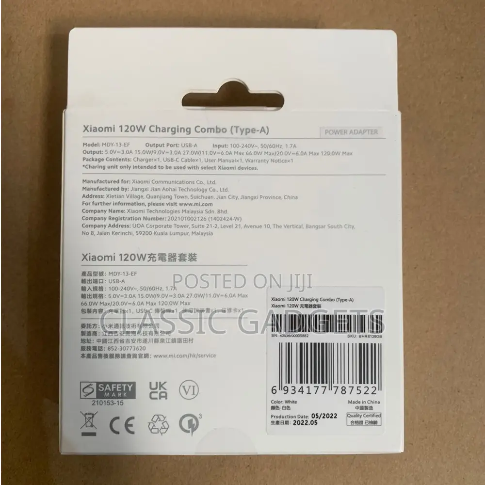 Xiaomi 120W Fast Charging Combo (Type-a) Charger