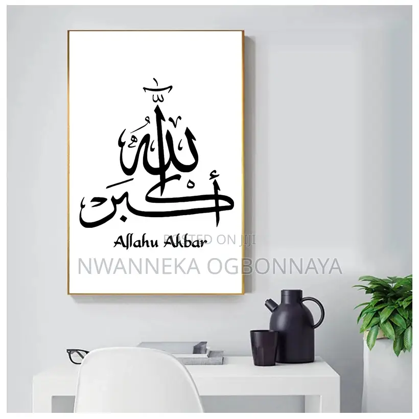 Islamic Carnvas Artwork