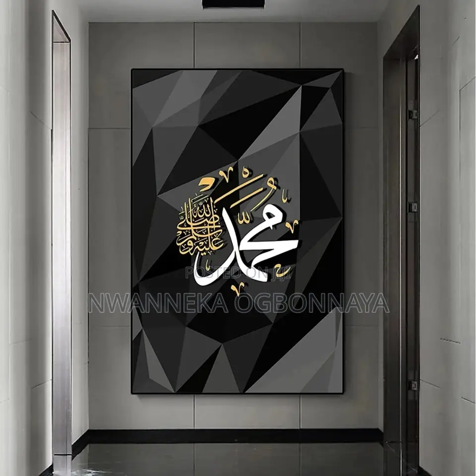 Muslim Quran Painting Arabic Calligraphy