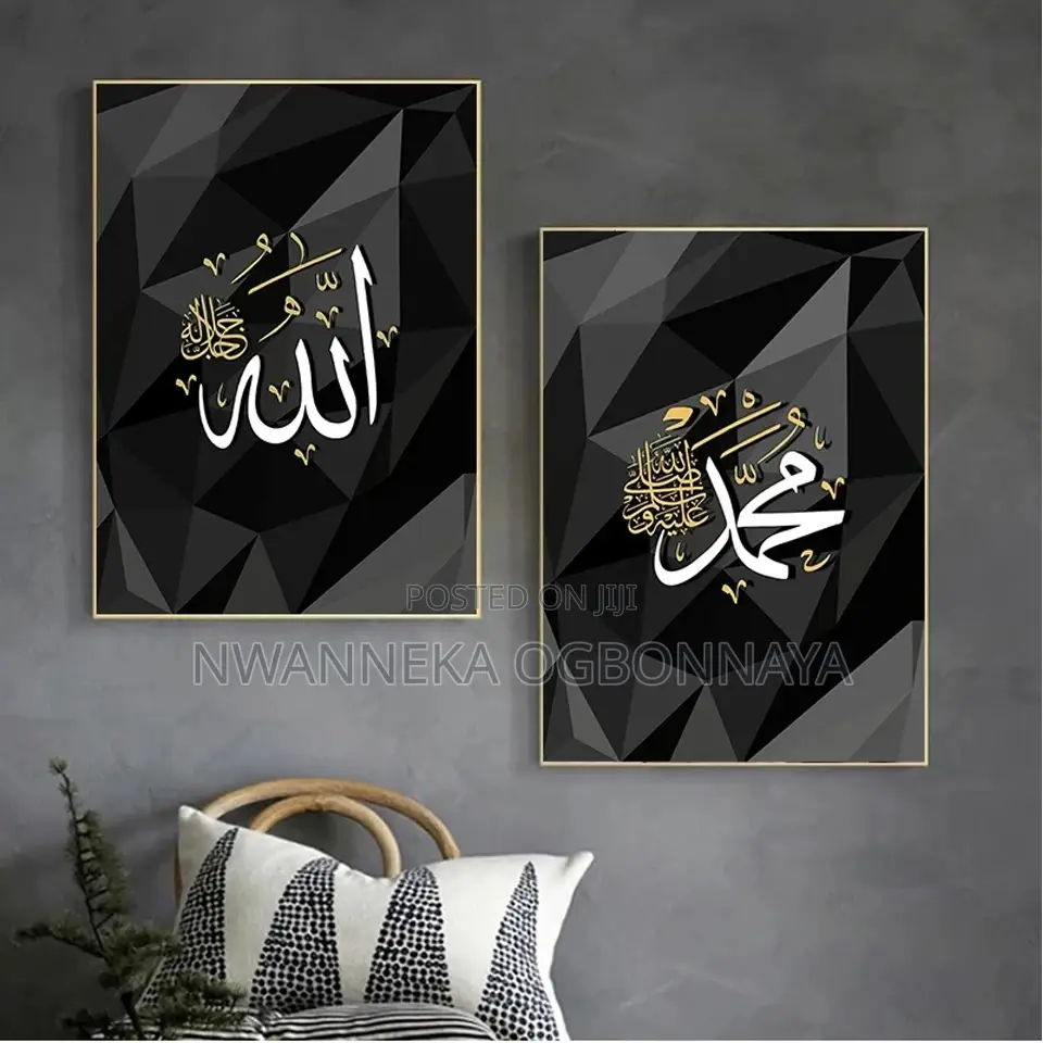 Muslim Quran Painting Arabic Calligraphy
