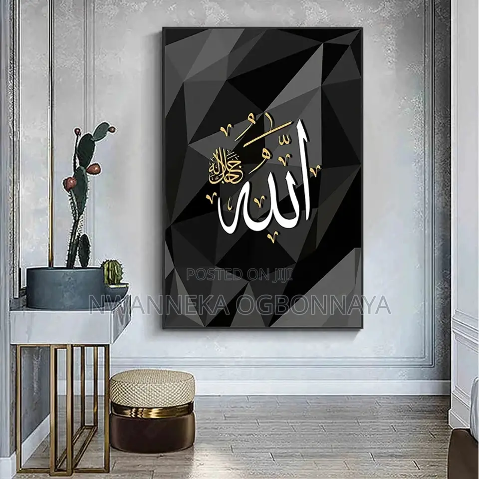 Muslim Quran Painting Arabic Calligraphy