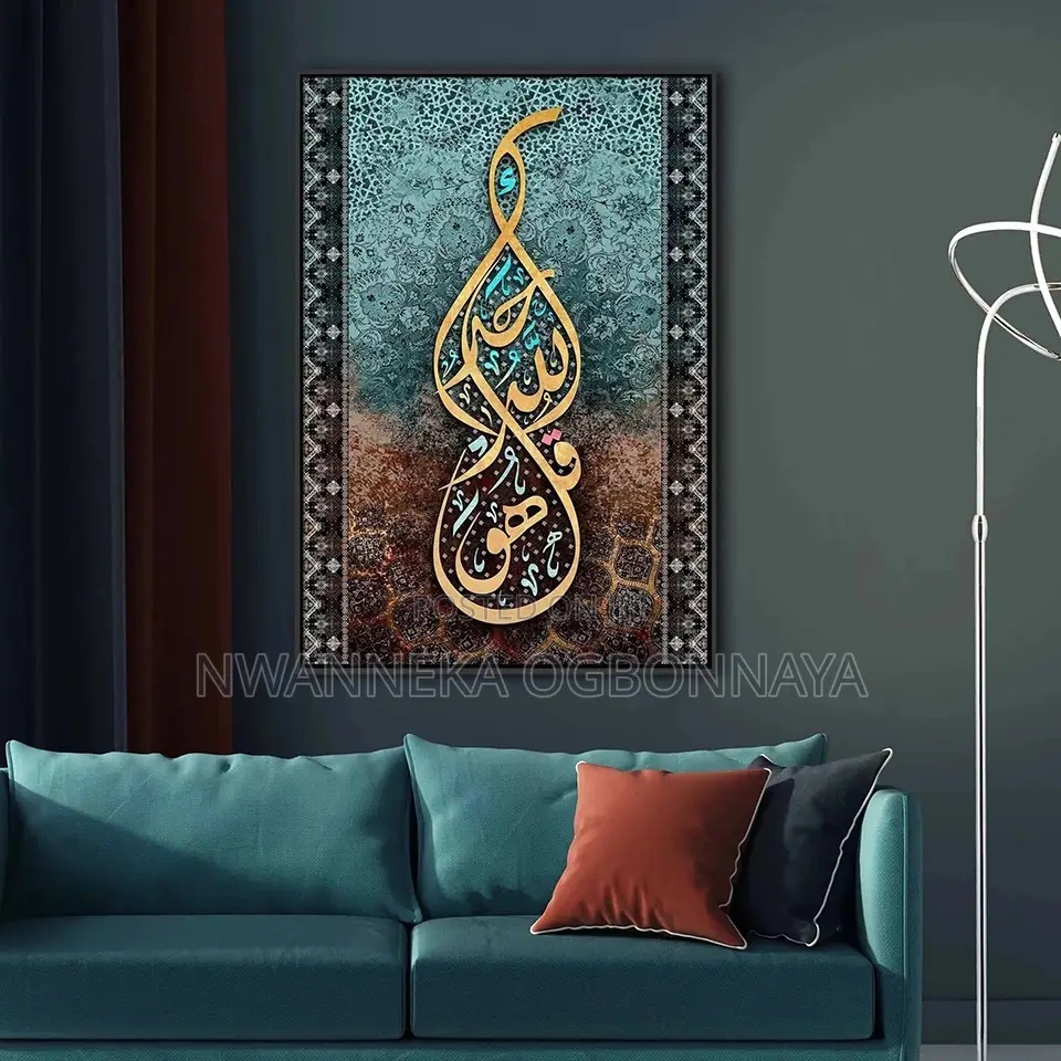 Arabic Calligraphy Artwork
