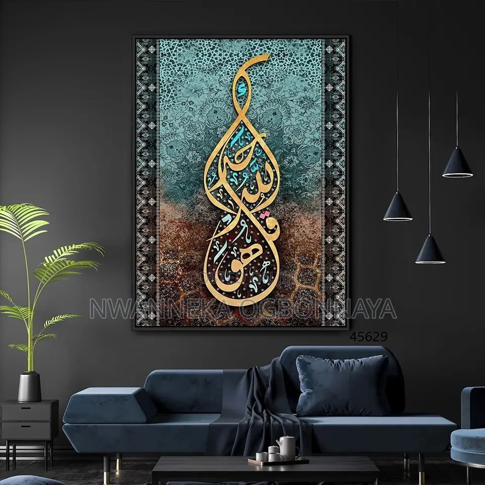 Arabic Calligraphy Artwork