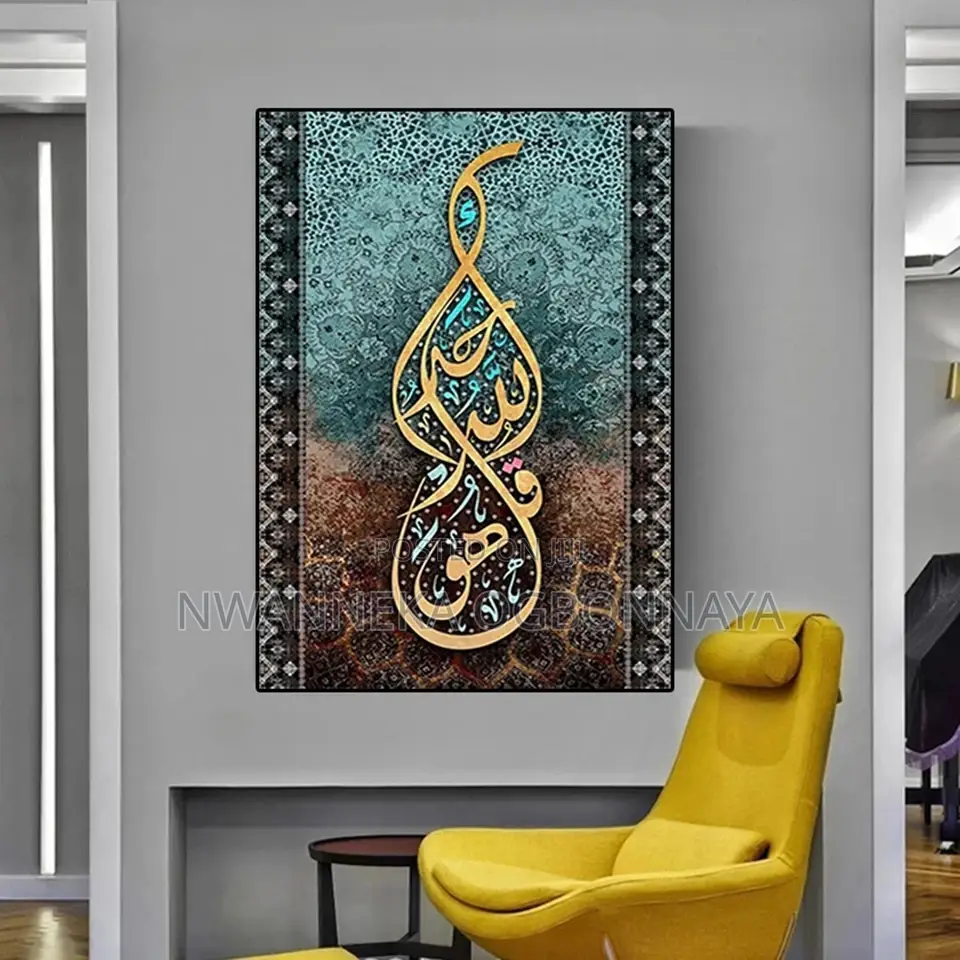 Arabic Calligraphy Artwork