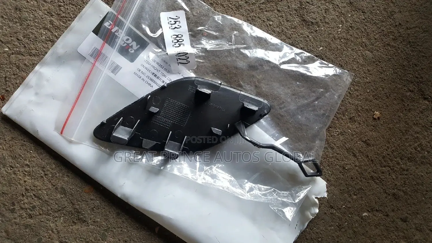 Front Bumper Tow Cover GLC 253