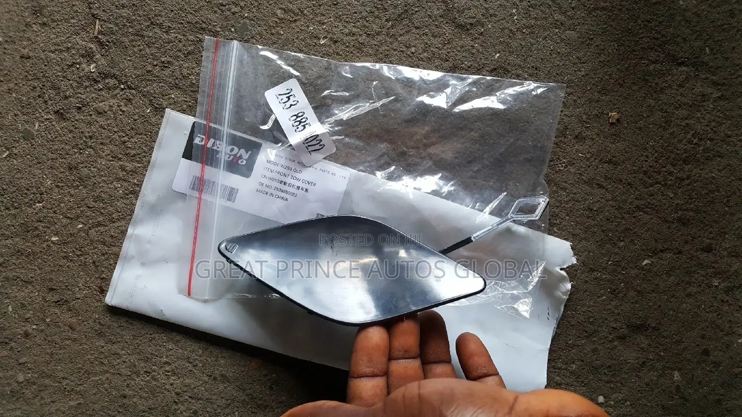Front Bumper Tow Cover GLC 253