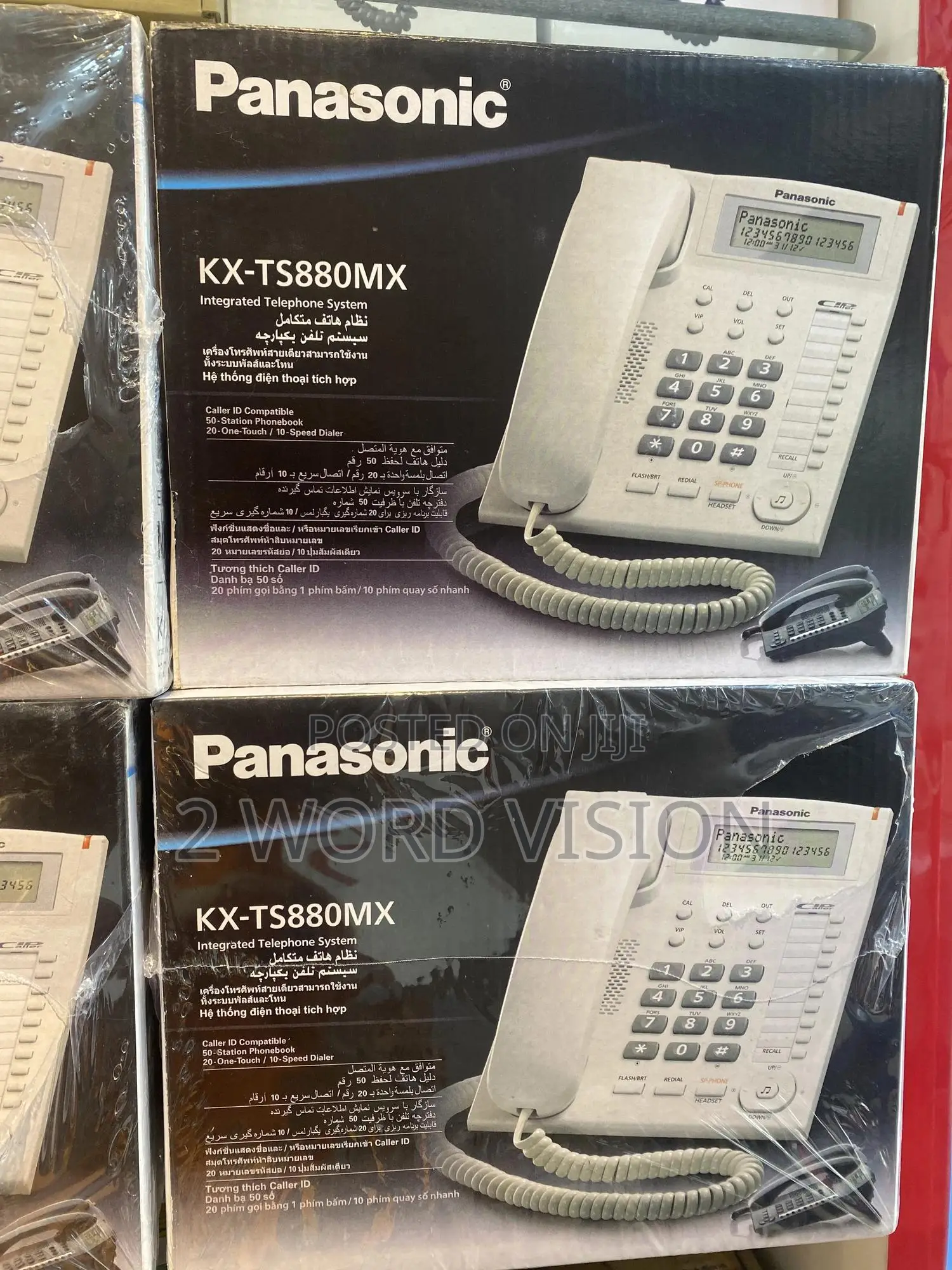 Panasonic TS 880MX Panasonic Intercom Display Phone Box
