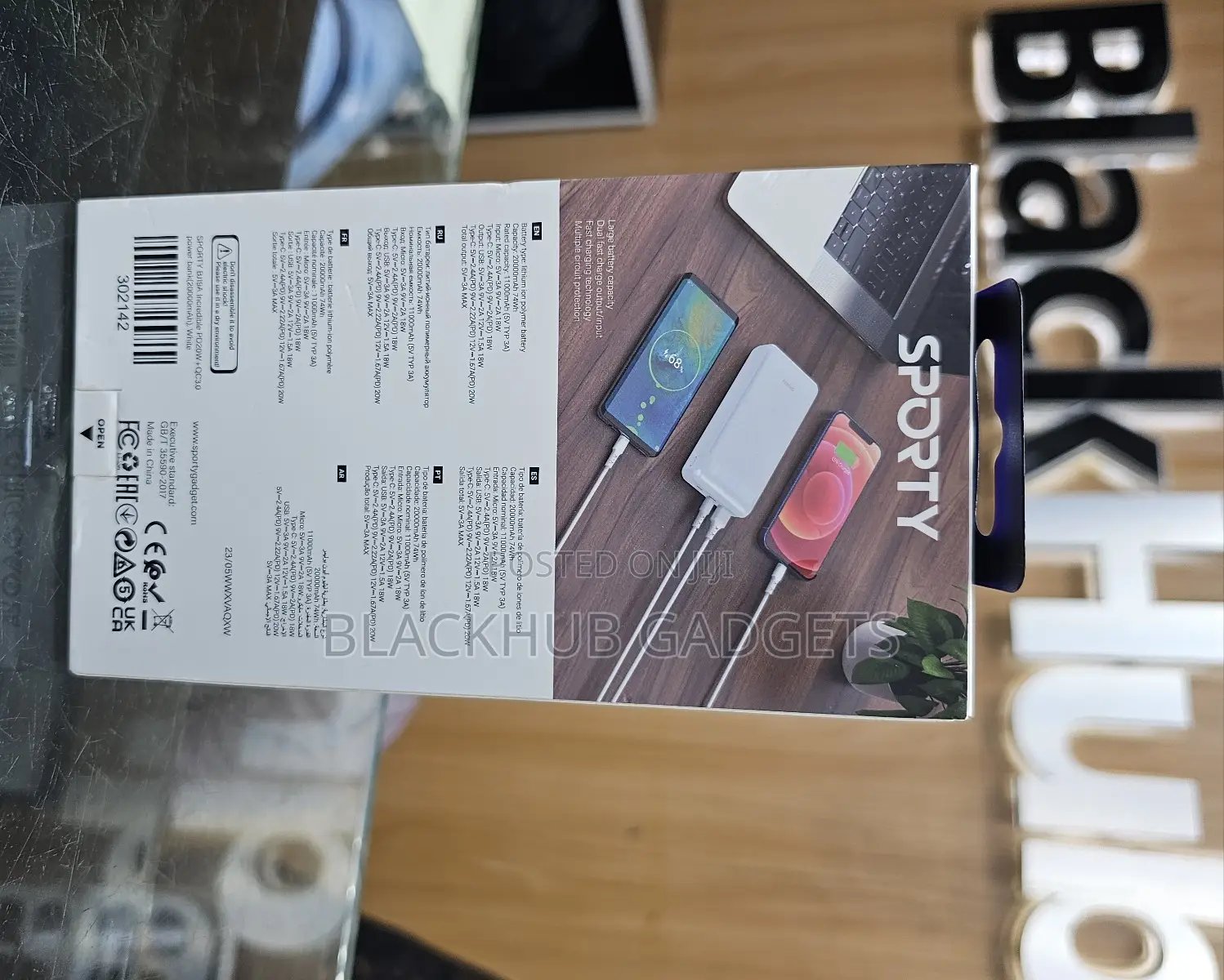 Sporty Power Bank 20000mah