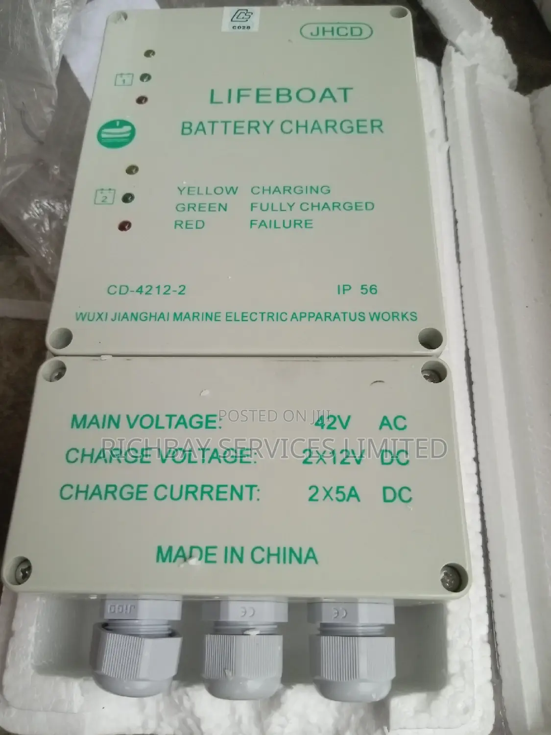 Life Boat Battery Charger