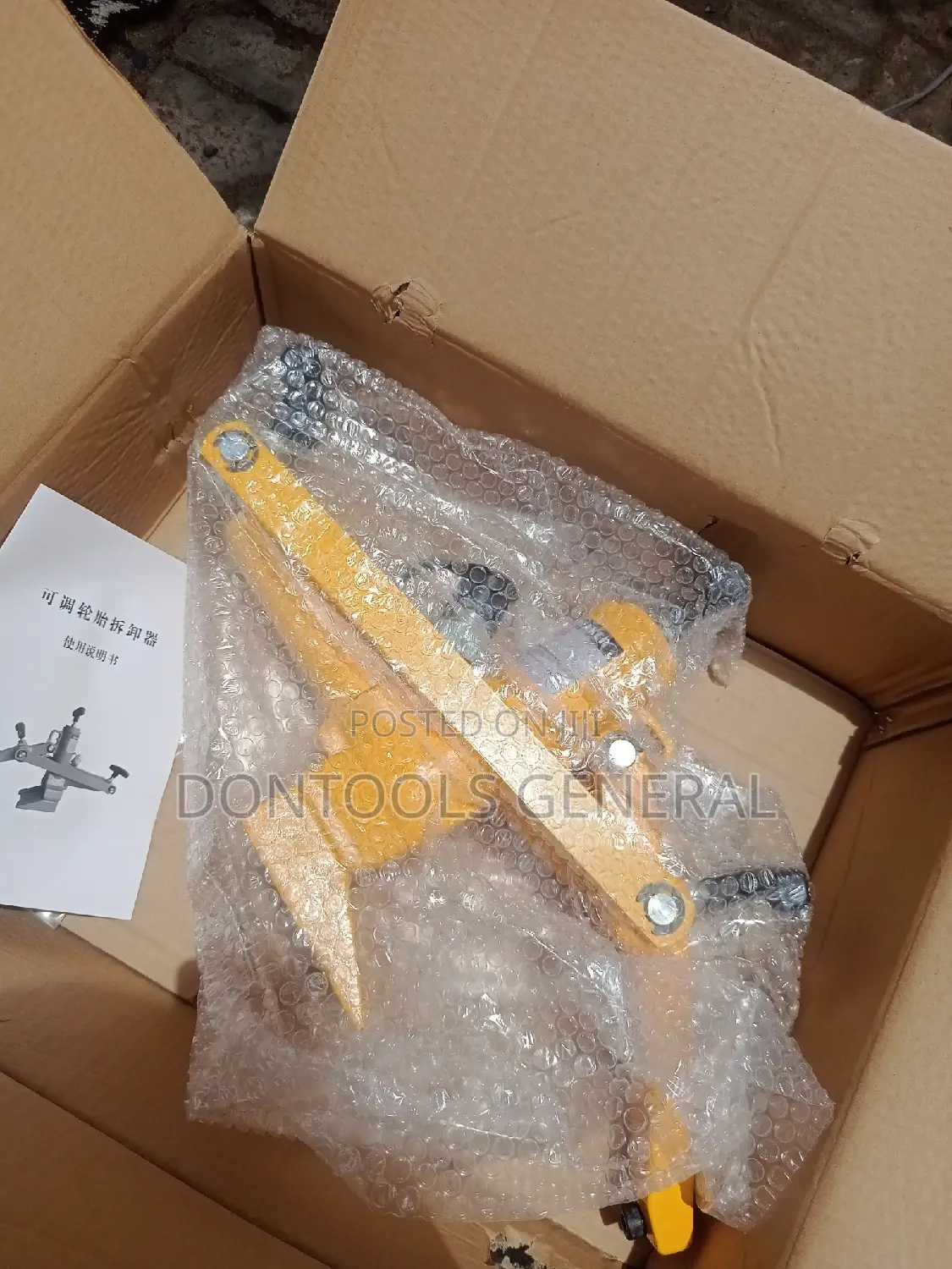 AME 11020 Tyre Bead Breaker