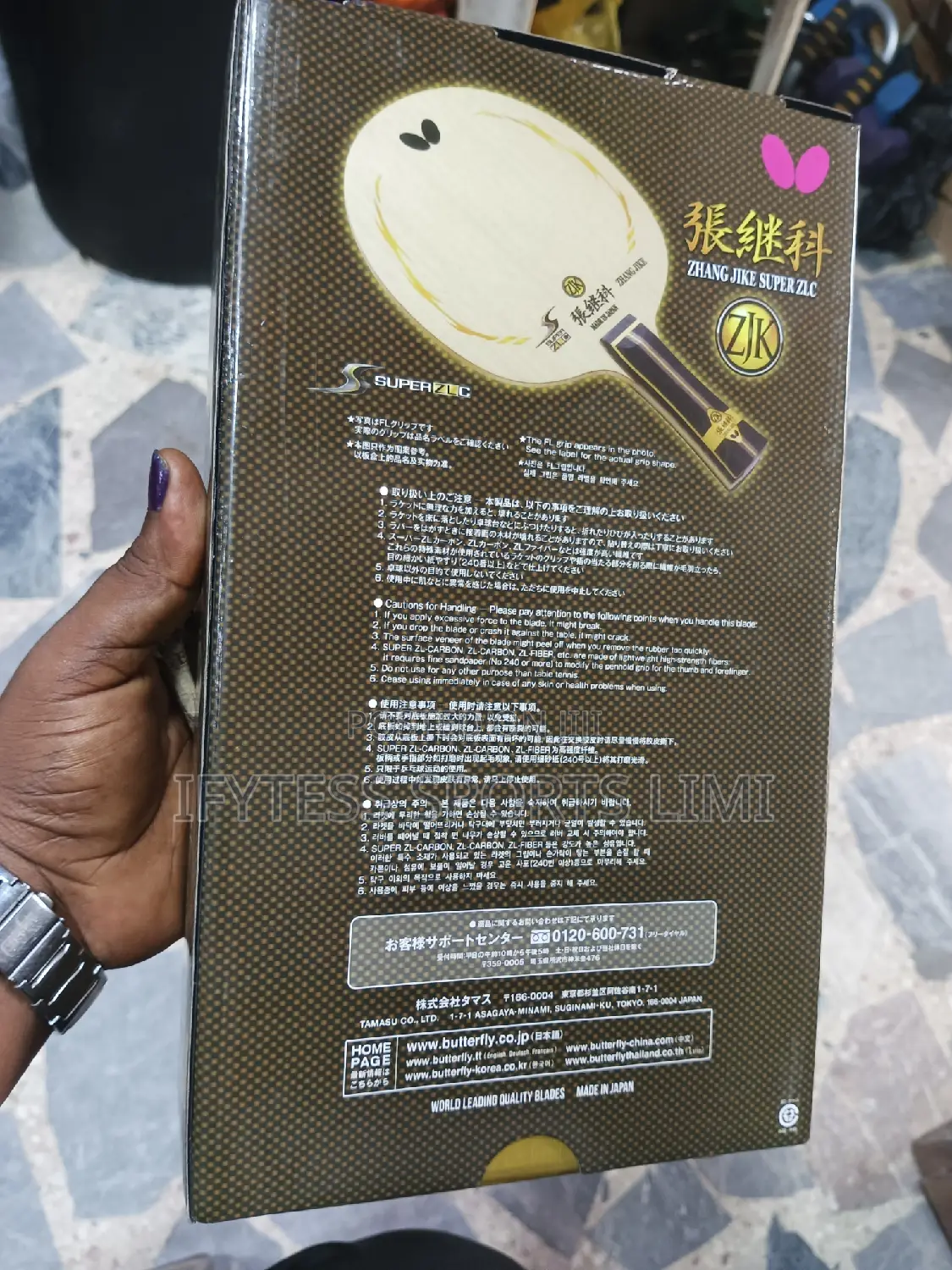 Zhang Jike Super ZLC Table Tennis Bat.