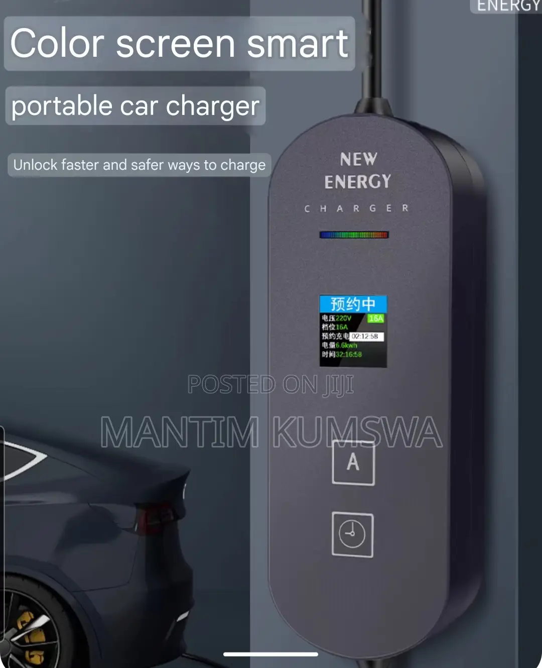 Electric Car Charger Ev Charger