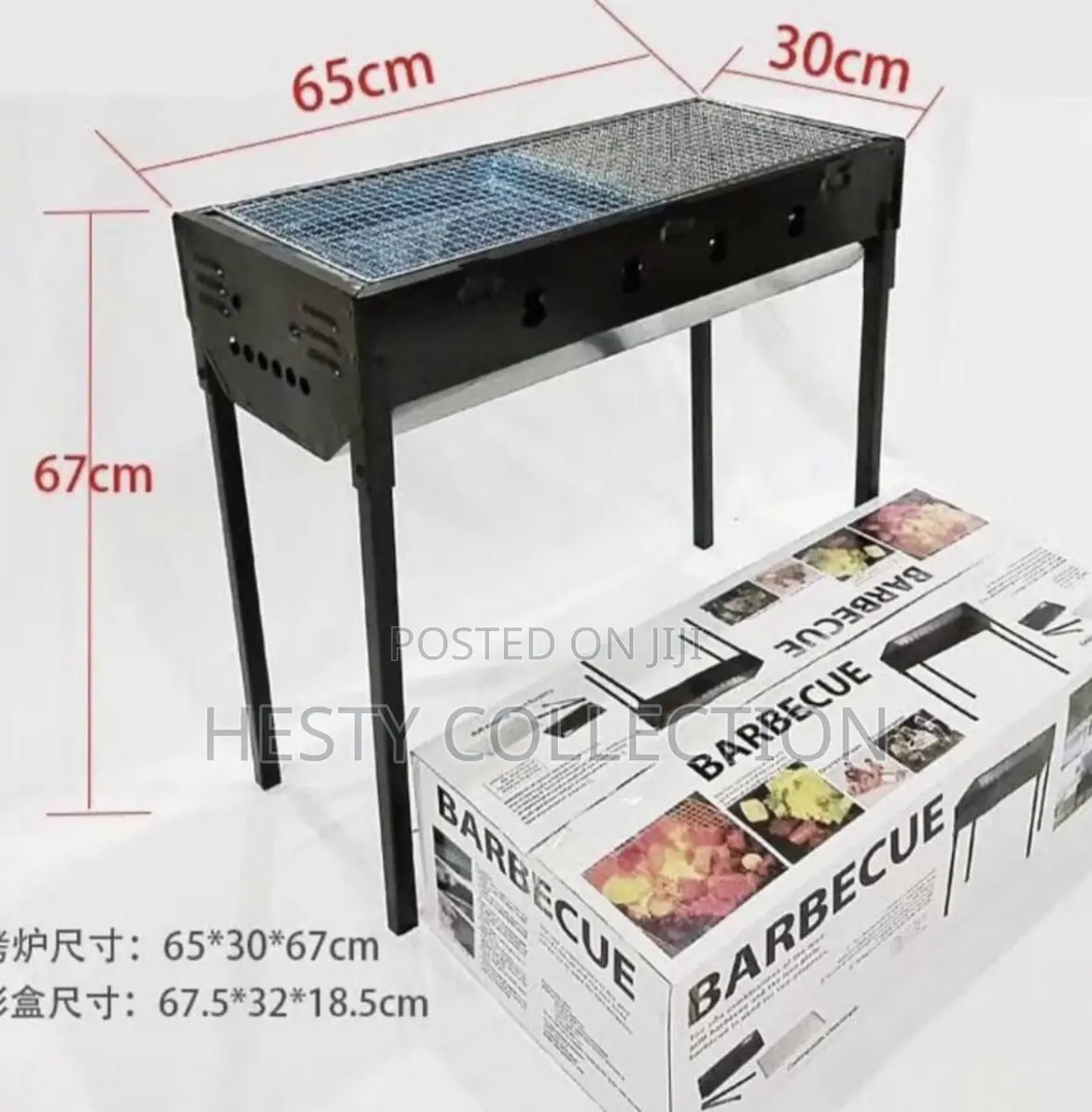 Standing Outdoor Charcoal Barbecue Grill