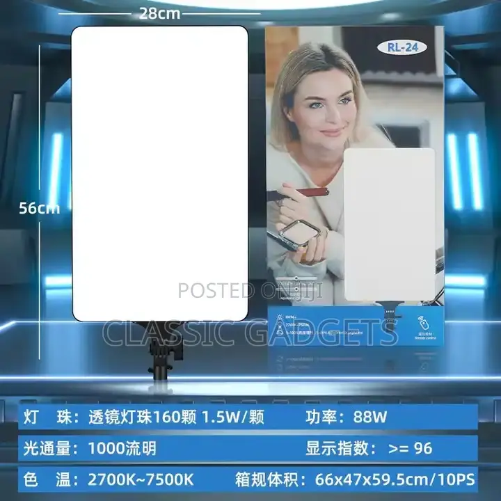 RL-24 LED Panel Light With Remote Control for Photography