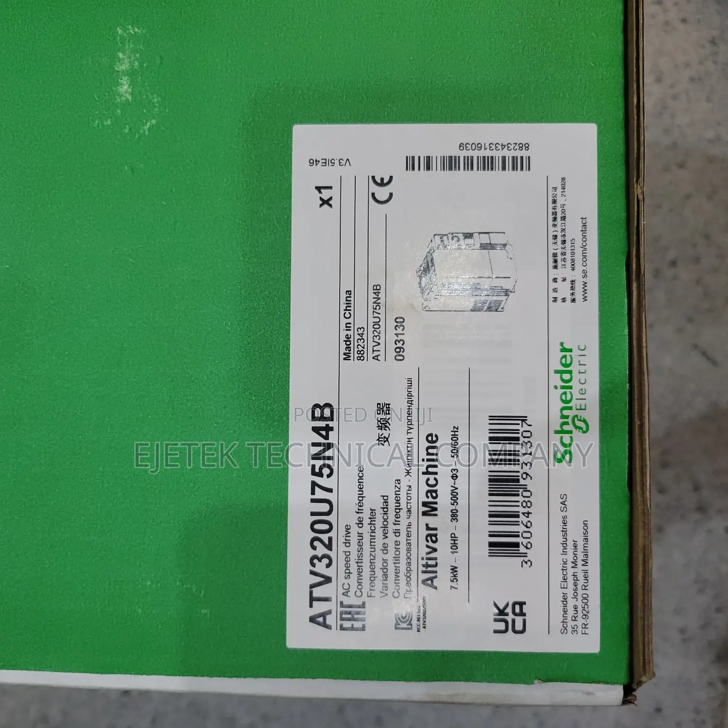 Schneider 7.5kw/10hp Inverter Drive