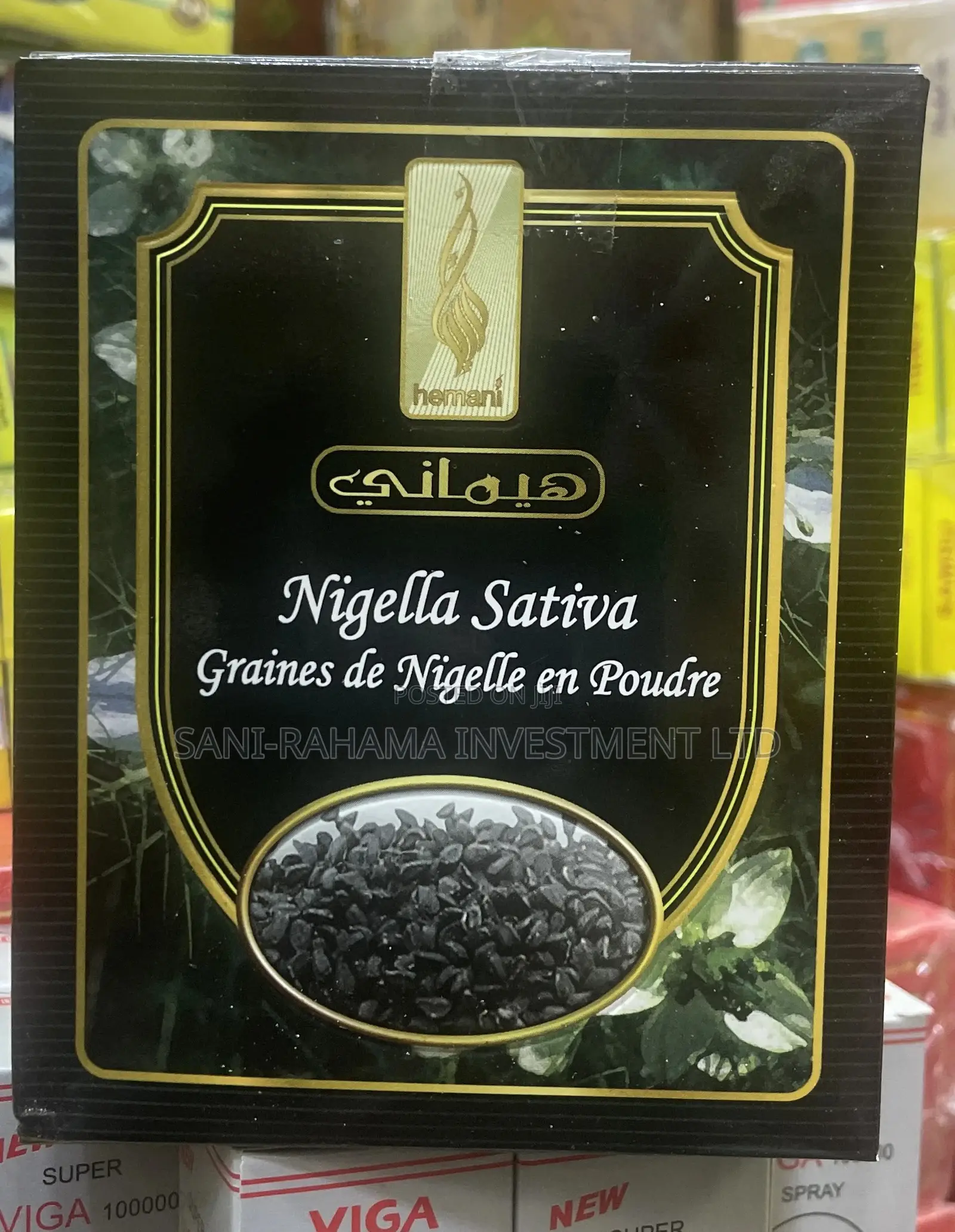 Black Seed Powder ( حبة سوداء مطحونة)