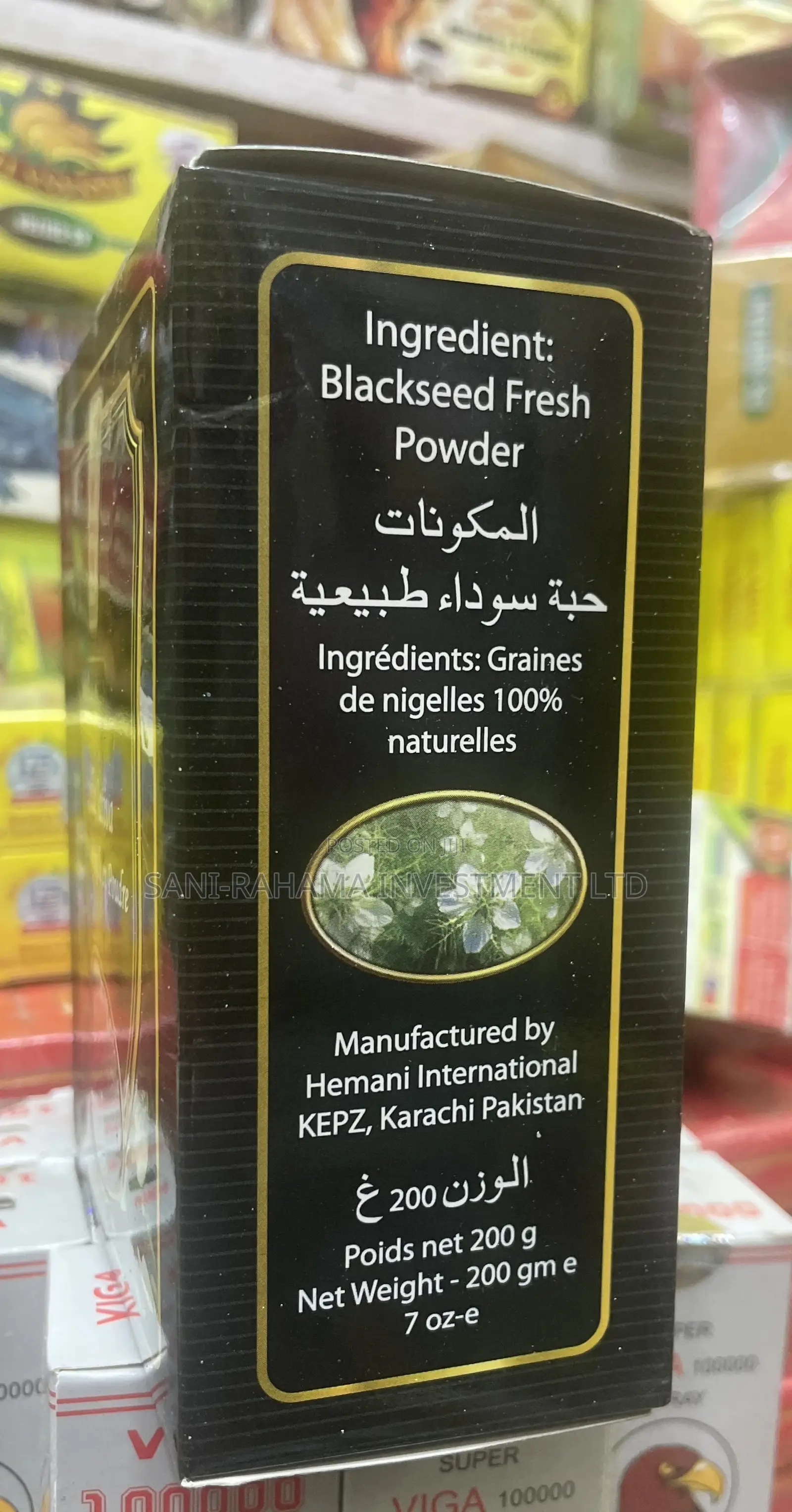 Black Seed Powder ( حبة سوداء مطحونة)