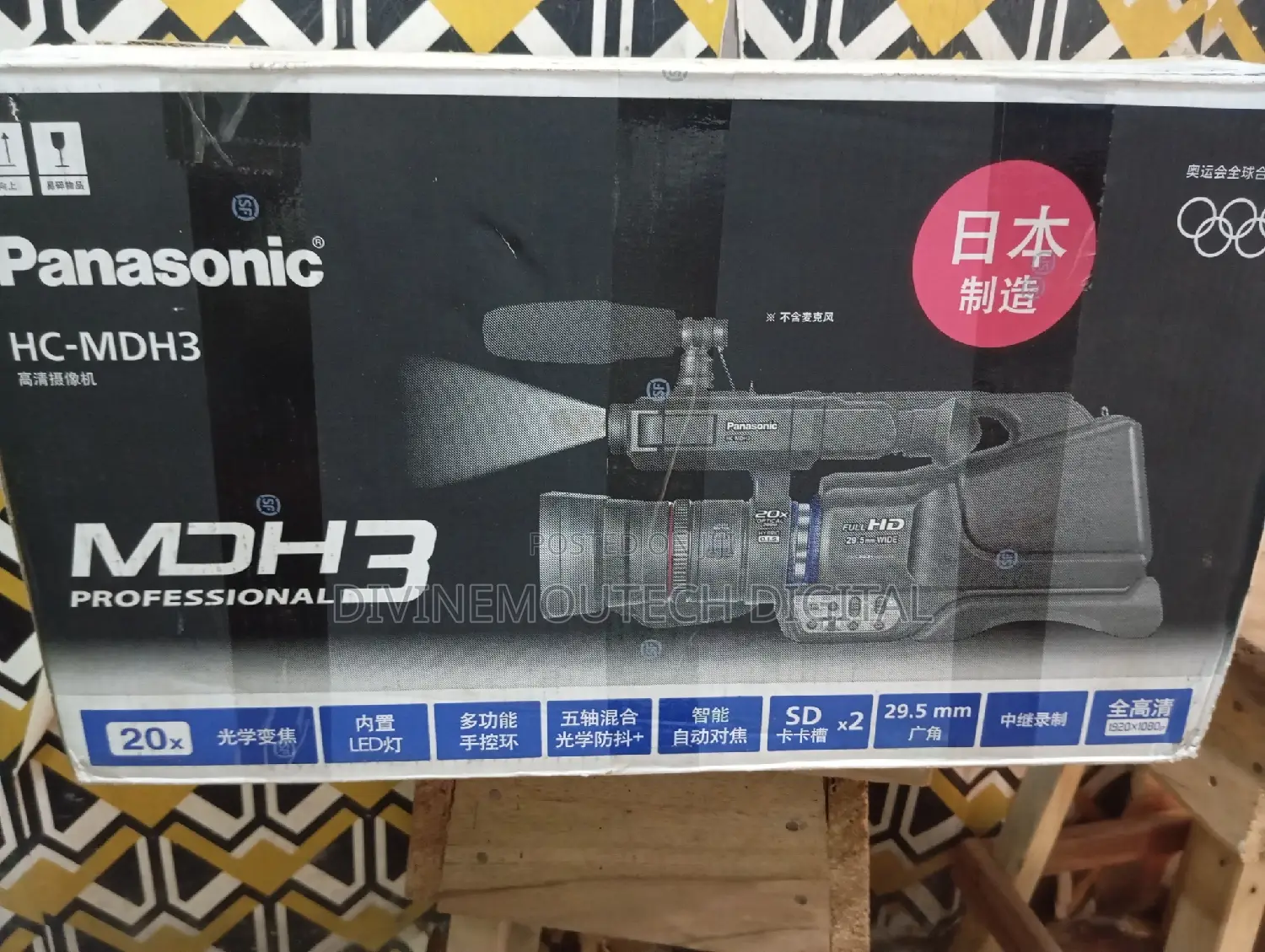 Panasonic Mdh3 Video Camera for Sale in Alaba Market