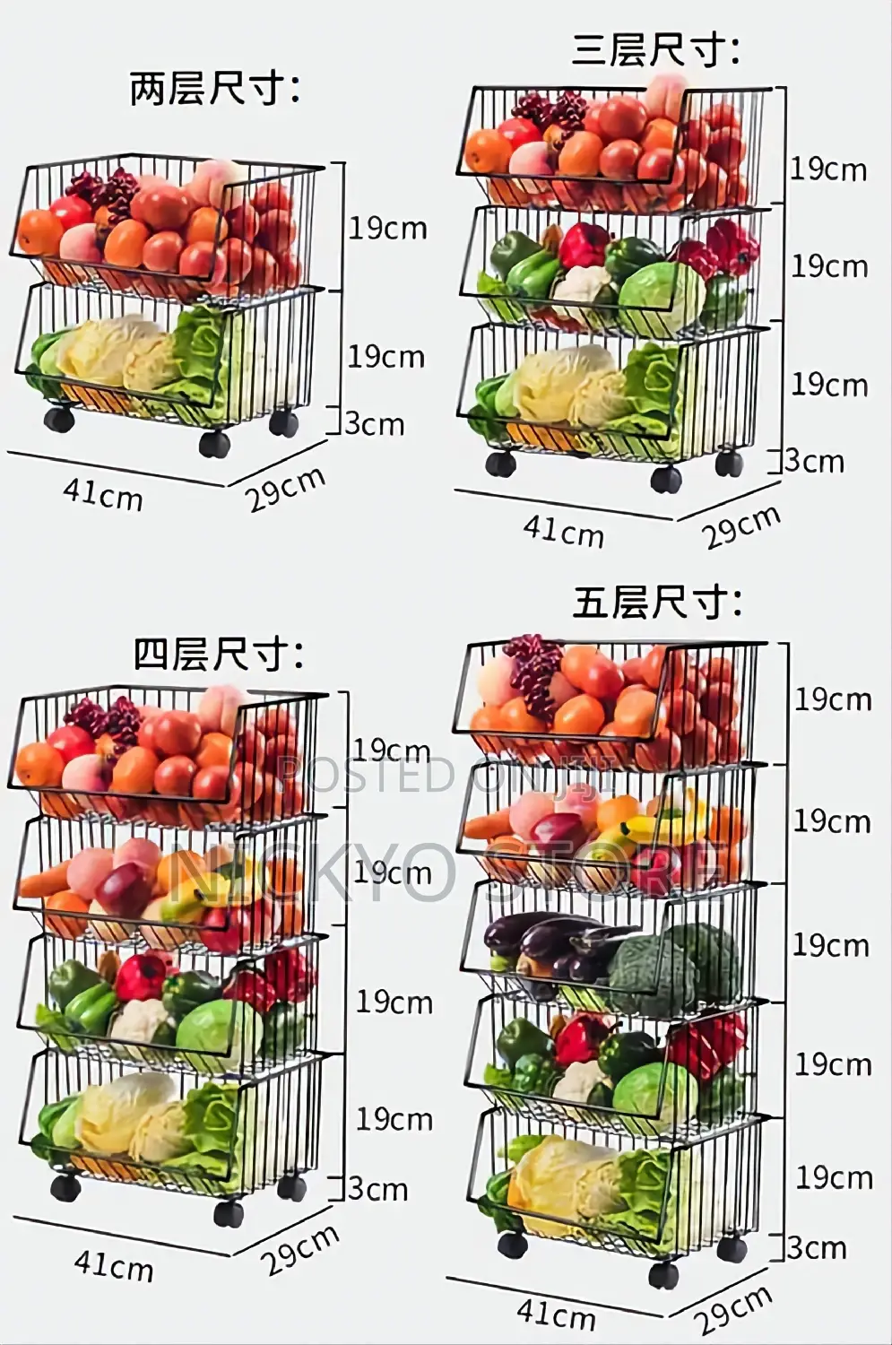 5 Layers Basket for Kitchen Fruit Vegetable Storage Cart