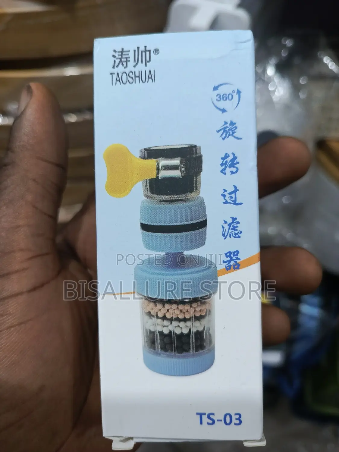 Rotating Water Filter And Purifier