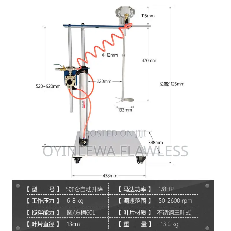25 Gallon Digital Display Automatic Lift Pneumatic Mixer