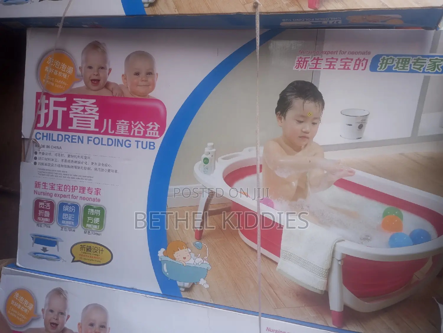 Baby Single Foldable Bath