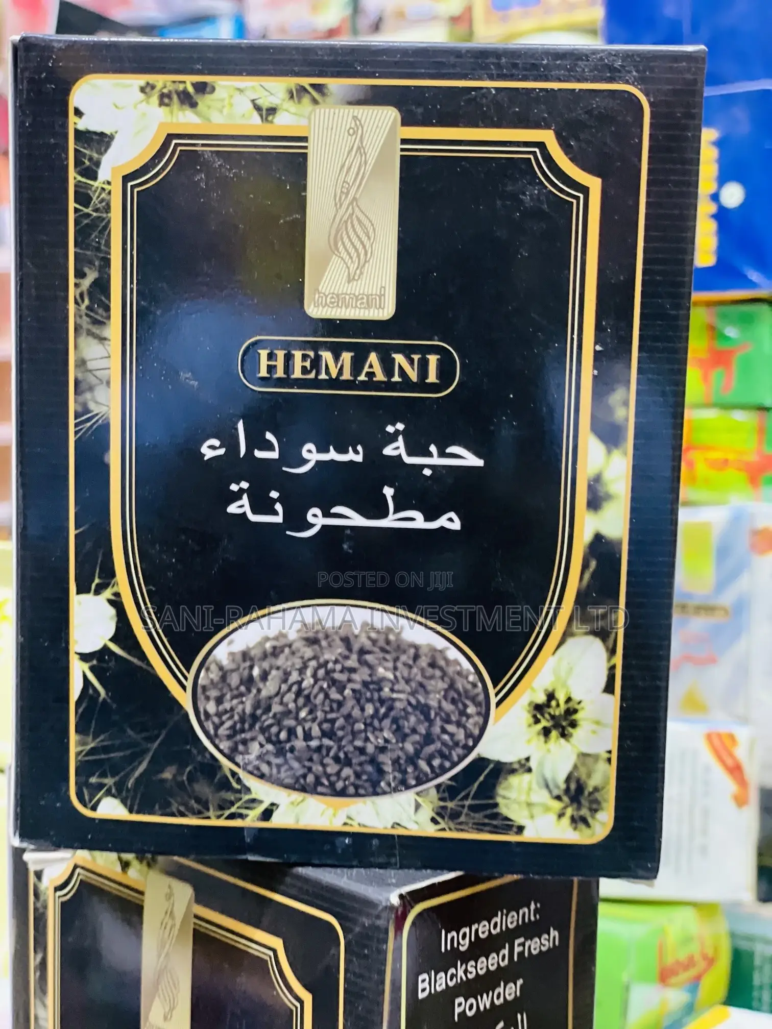 Black Seed Powder ( حبة سوداء مطحونة)