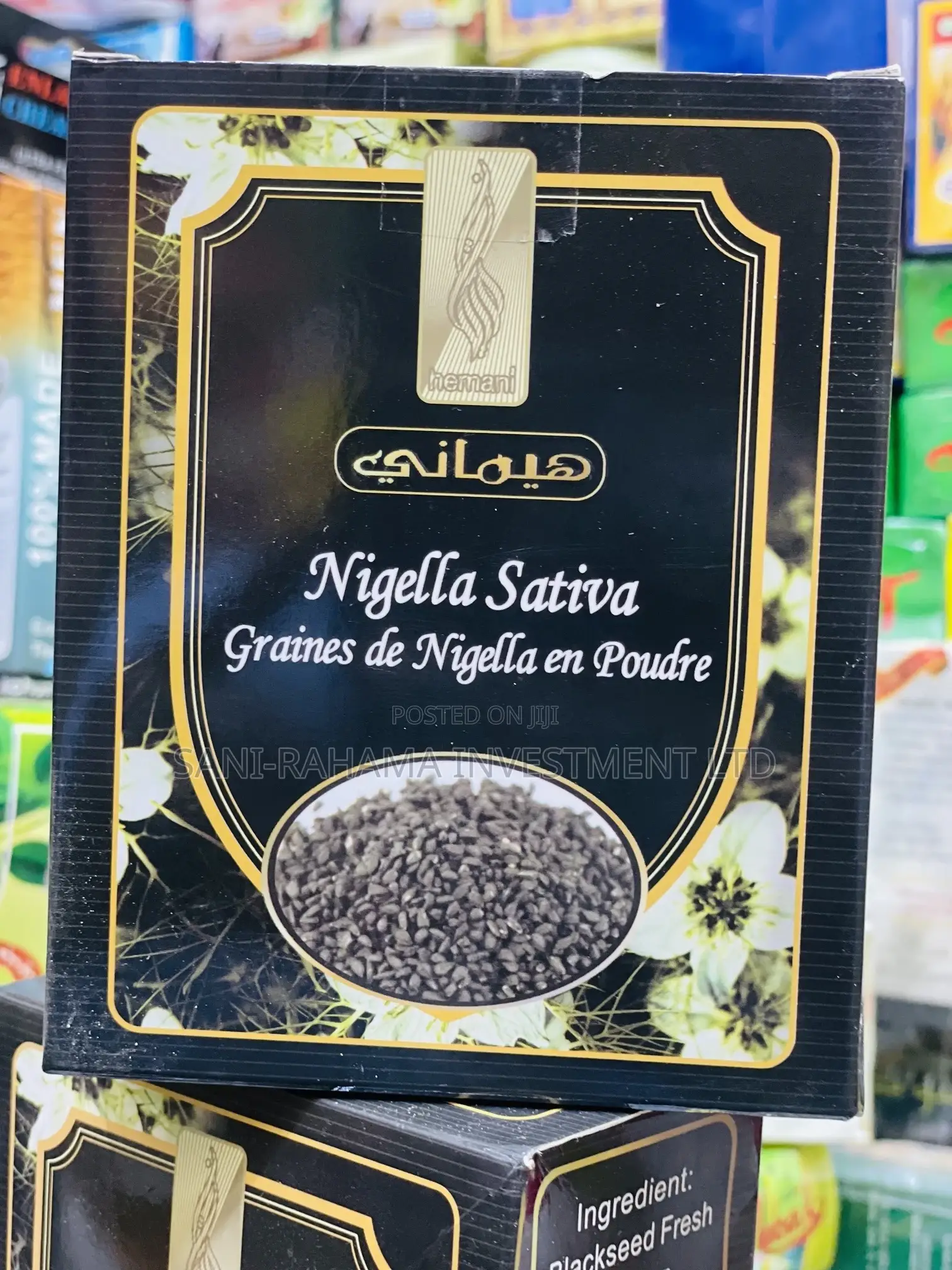 Black Seed Powder ( حبة سوداء مطحونة)