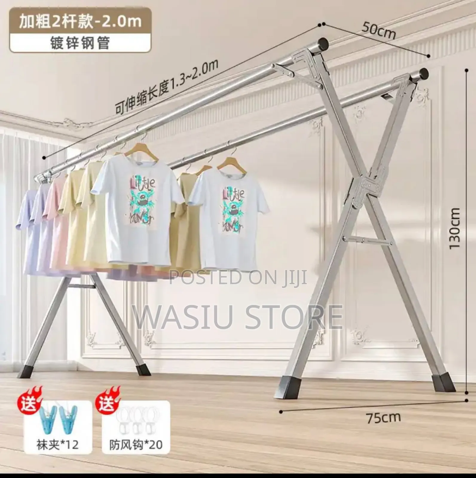 X Shaped Clothes Drying Hanger, Laundry Rack Retractable
