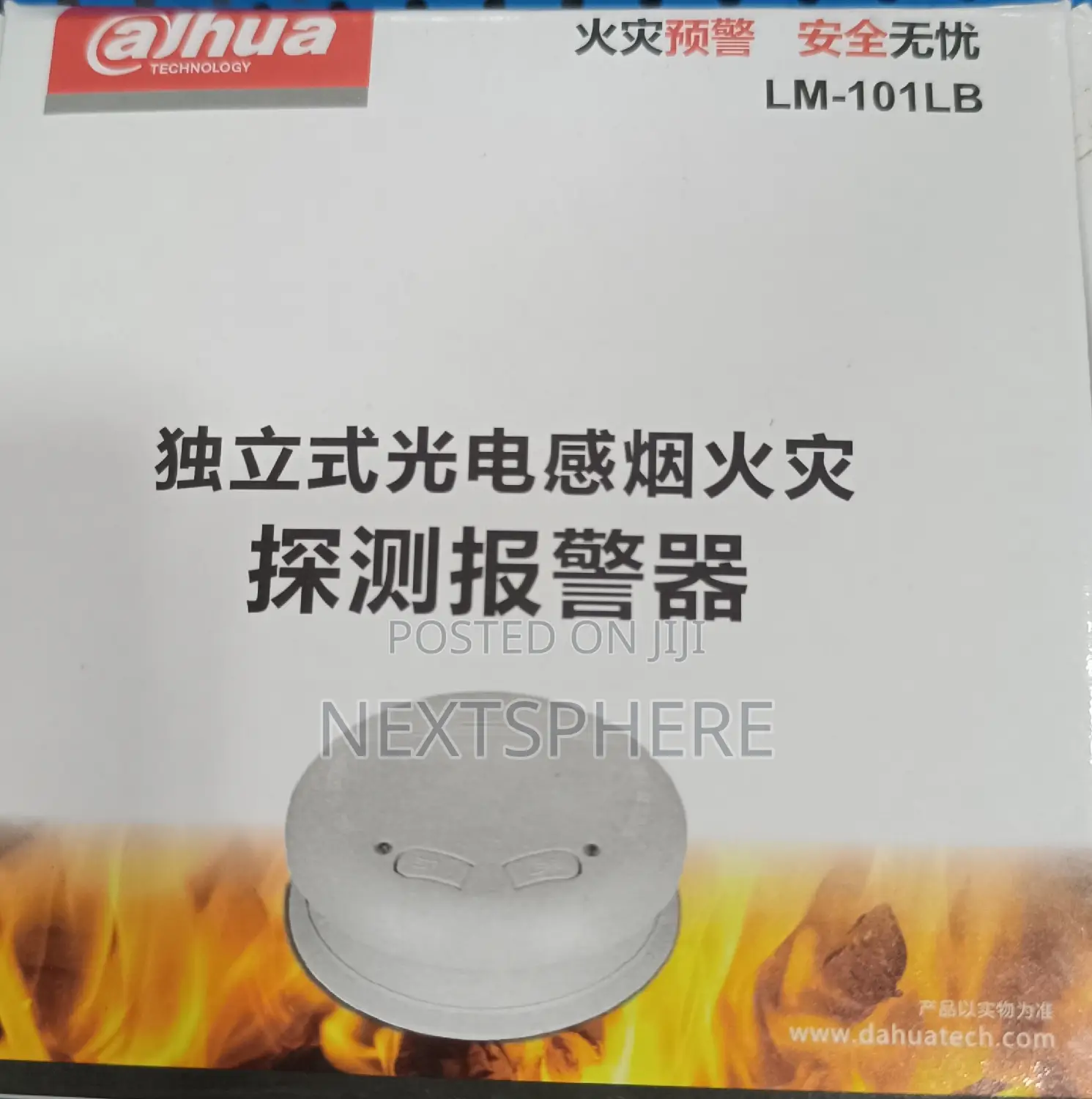Dahua Smoke Detector And Alarm - Battery Powered Sensor