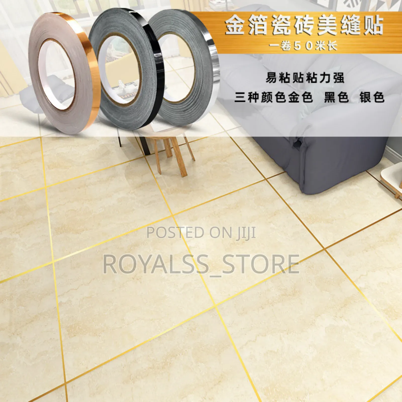 50 Meters Gold and Silver Wall Decorative Tape