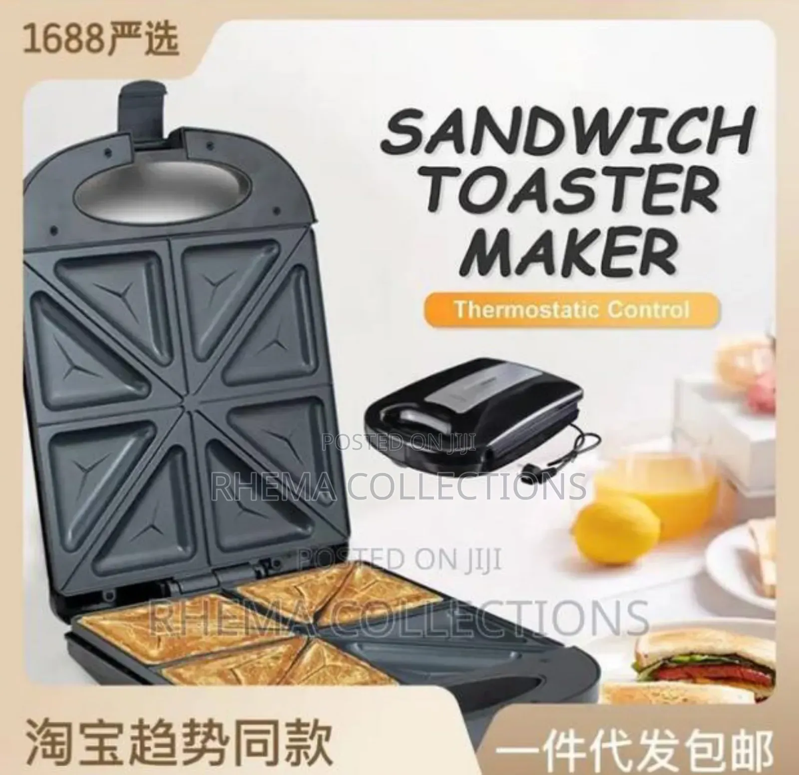 4 Face Sandwich Maker/Toaster
