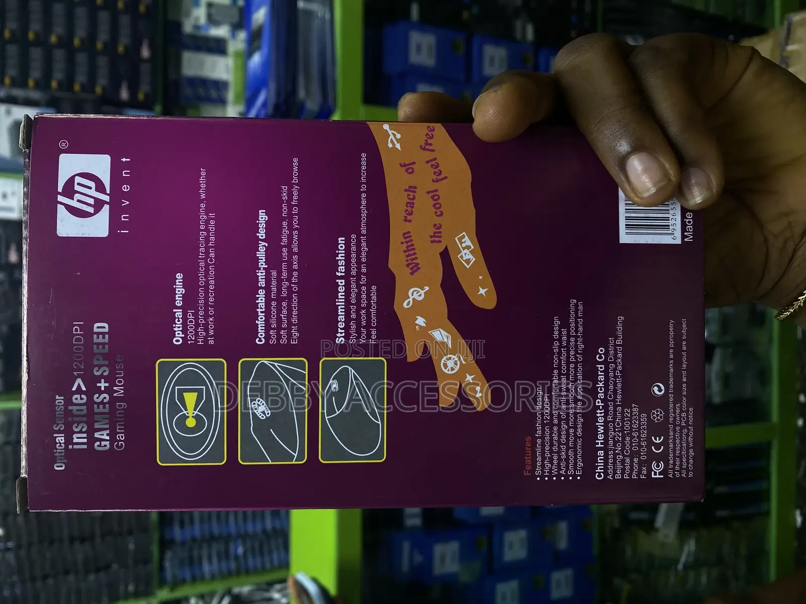 Hp Quality Wired Optical Mouse