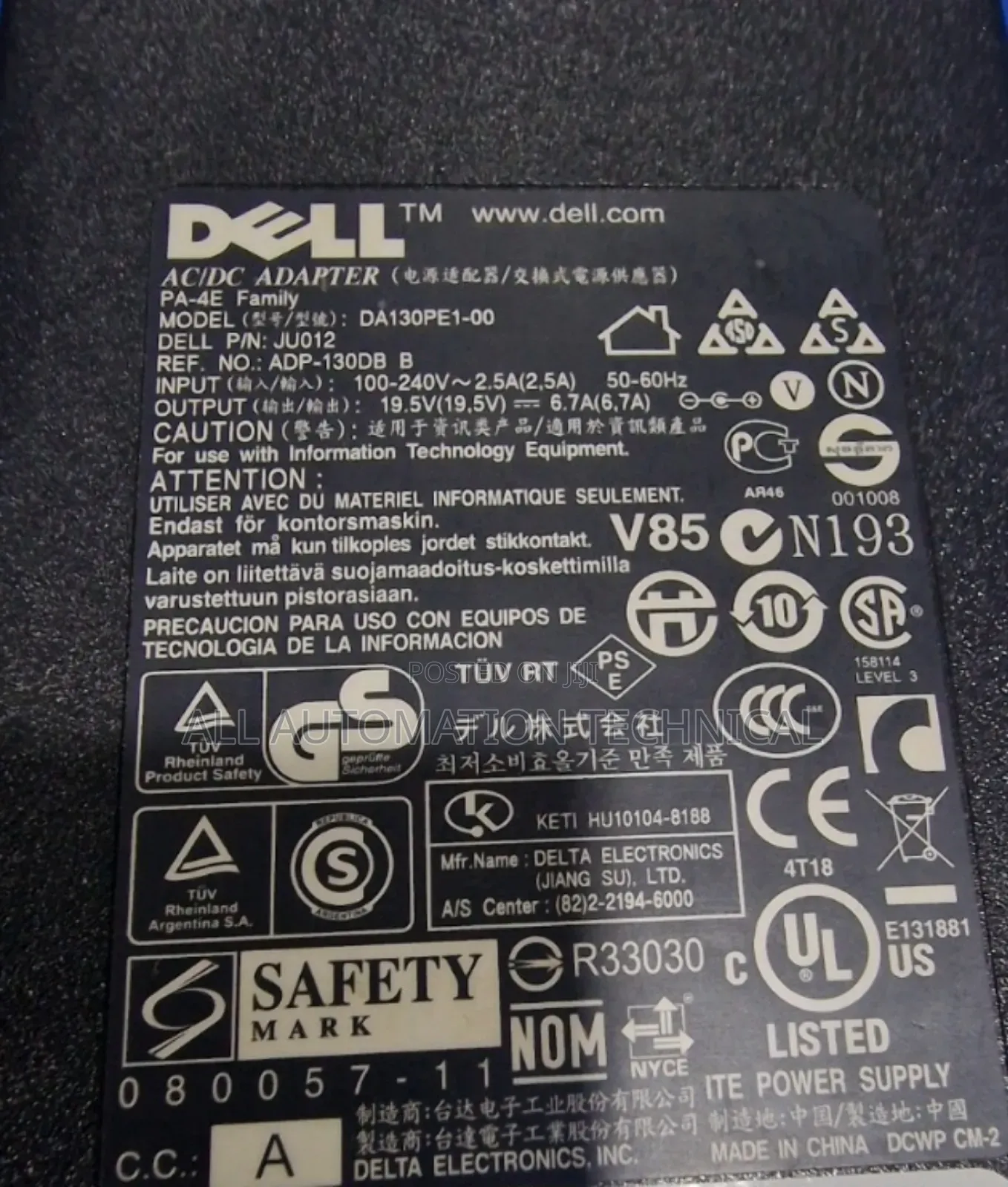 Dell 130W Laptop Adapter Charger | Big Mouth | Follow Come