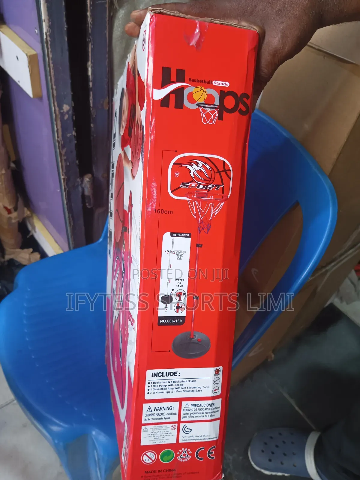 Children Basketball Upright (160cm)