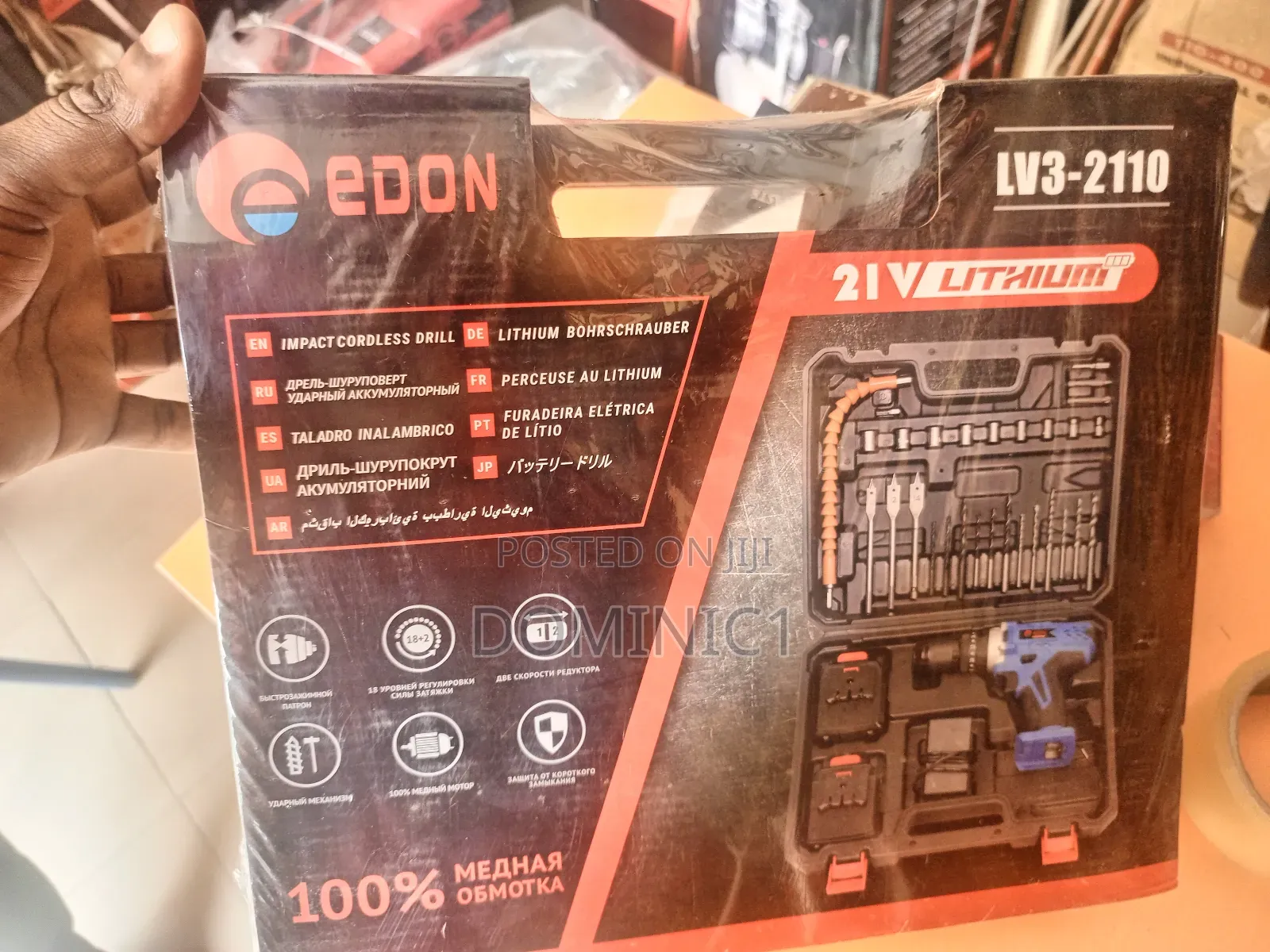 Edon Drill Machine 21 Heavy Duty